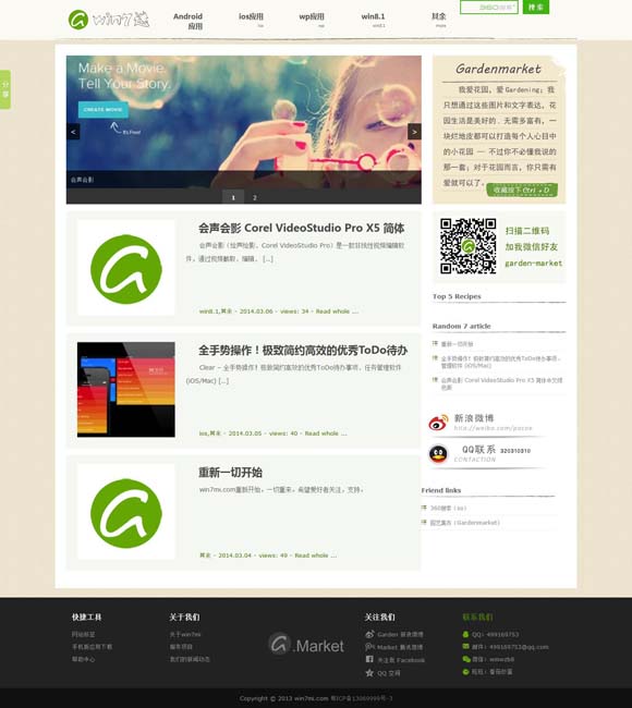 香港资料大全正版资料2022年合一 《清明上河图密码》：悬疑叙事遇上宋韵美学